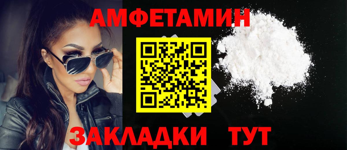 Верхняя Пышма  МЕТАМФЕТАМИН мет  Вход с VPN 