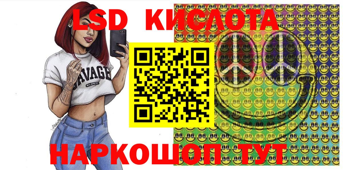 Марки 25I-NBOMe 1,5мг  Марки NBOMe  Верхняя Пышма 