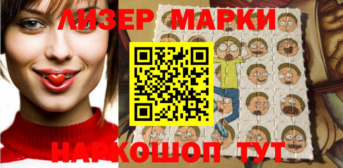 Марки N-bome 1,5мг  Вход с VPN  Верхняя Пышма 