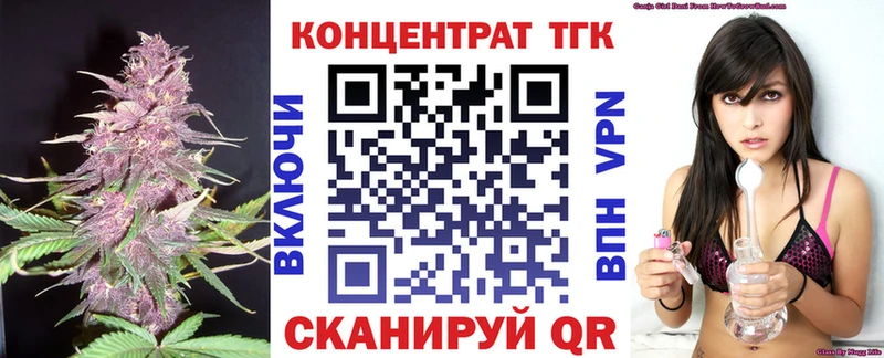 цена наркотик  Верхняя Пышма  Дистиллят ТГК THC oil 