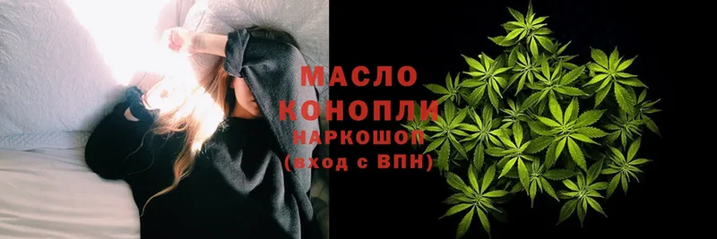 ТГК THC oil  KRAKEN рабочий сайт  Верхняя Пышма 