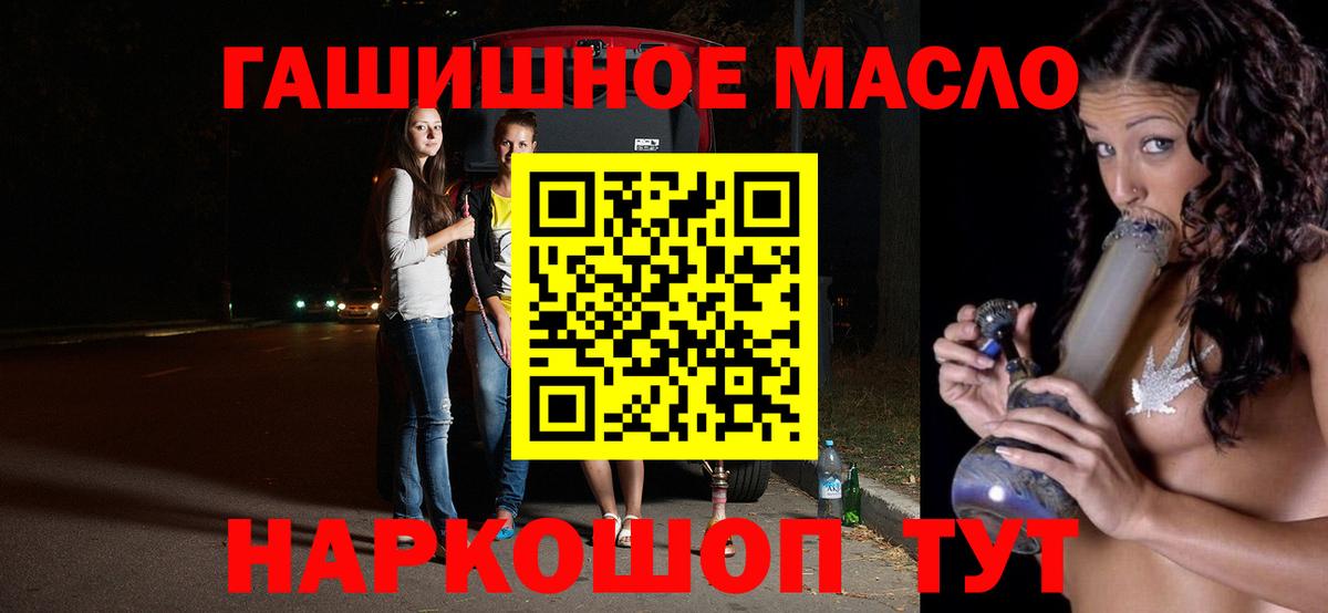 ТГК жижа Верхняя Пышма