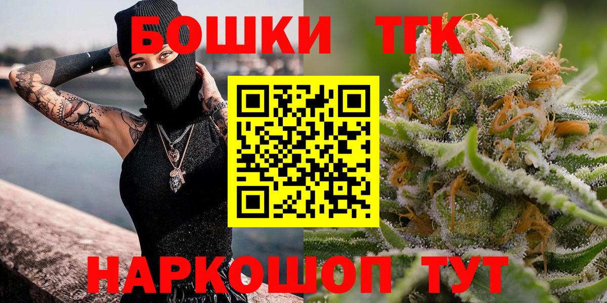 Бошки марихуана VHQ  Каннабис сатива  Верхняя Пышма  Бошки Шишки Bruce Banner 